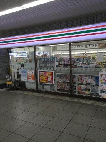 コンビニ　セブンイレブン（コンビニ）まで644m