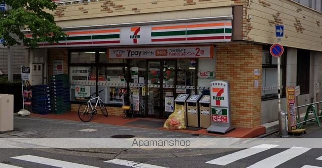コンビニ　セブンイレブン（コンビニ）まで281m