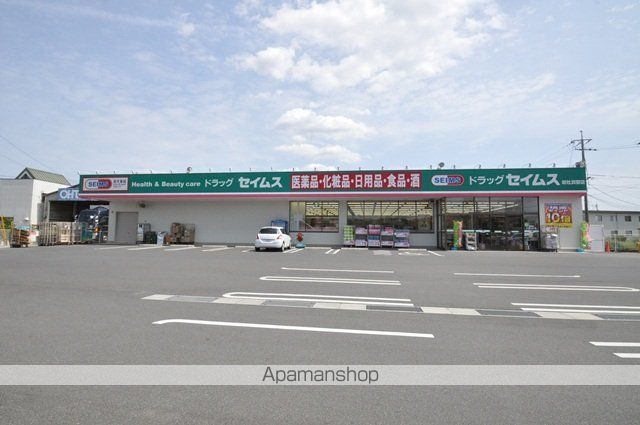その他　ドラッグセイムス総社真壁（その他）まで749m