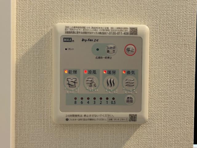 その他設備　室内設備（イメージ）