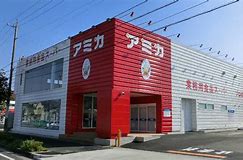 スーパー　アミカ豊橋佐藤店（スーパー）まで633m