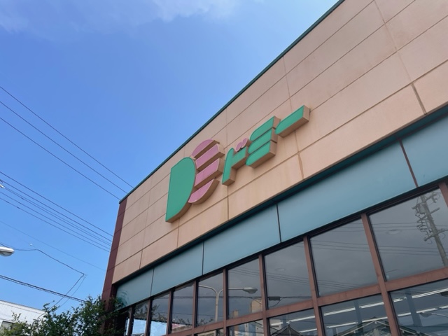 スーパー　ドミーつつじが丘店（スーパー）まで1371m