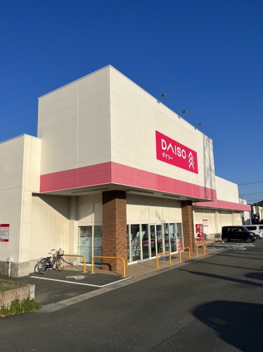 その他　ダイソー 豊橋岩屋町店（その他）まで1293m