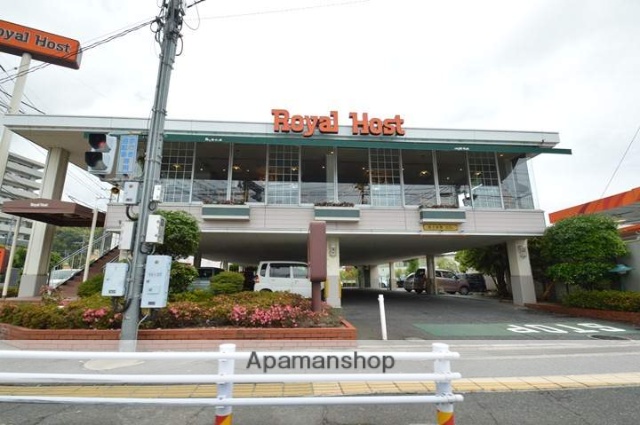 飲食店　ロイヤルホスト倉敷店（飲食店）まで980m