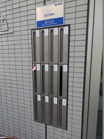 その他共有部分　集合ポストです。