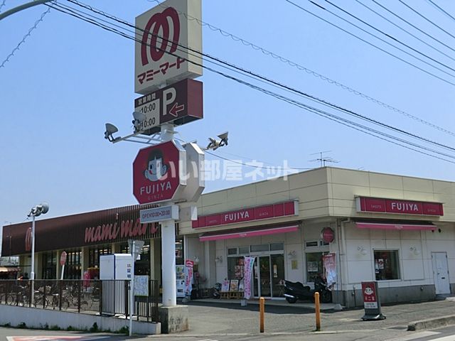 スーパー　マミーマート 蓮田店（スーパー）まで1534m