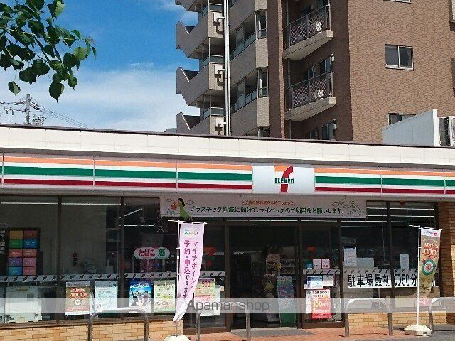 コンビニ　セブン－イレブン　春日井中央通（コンビニ）まで650m