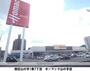 ホームセンター　ＤＣＭホーマック山の手店（ホームセンター）まで286m