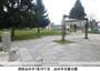 公園　山の手白銀公園（公園）まで383m