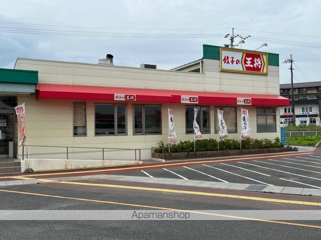 飲食店　王将水口店（飲食店）まで413m