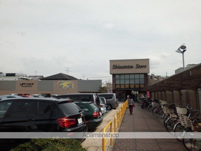 スーパー　しずてつストア　安東店（スーパー）まで111m