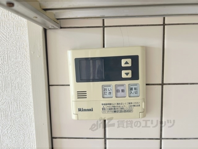 その他設備　給湯器リモコン