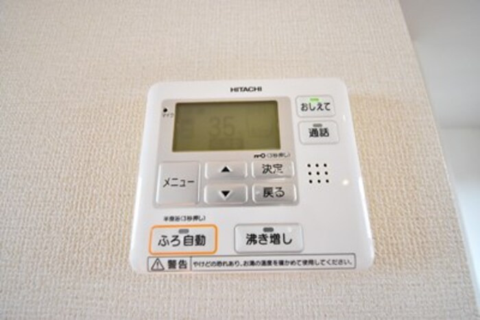 その他設備　給湯