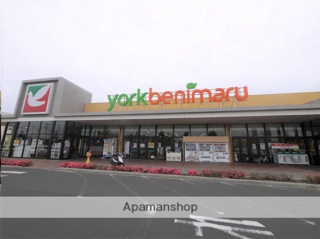 スーパー　ヨークベニマル上谷刈店（スーパー）まで595m
