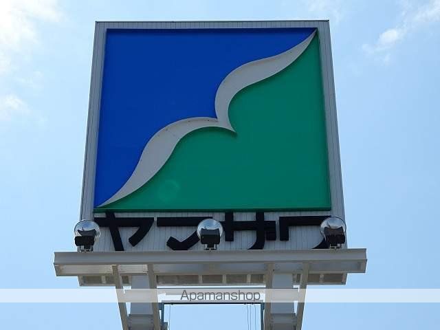 スーパー　ヤマザワ荒井店（スーパー）まで540m