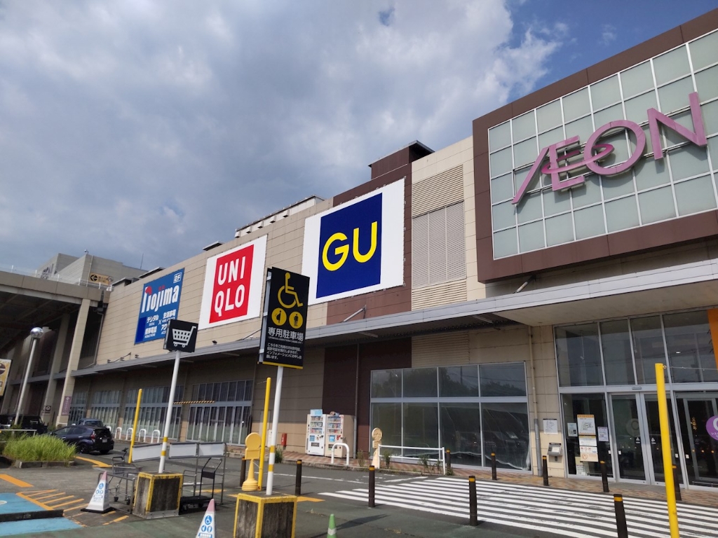 スーパー　イオンモール富士宮（スーパー）まで473m