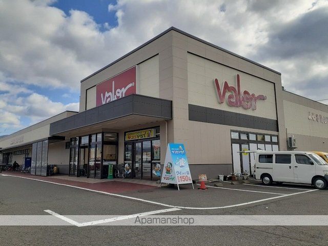 スーパー　バロー木崎店（スーパー）まで1600m
