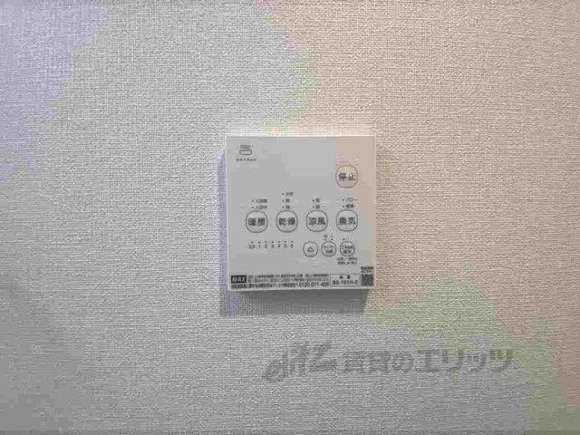 その他設備　浴室乾燥機