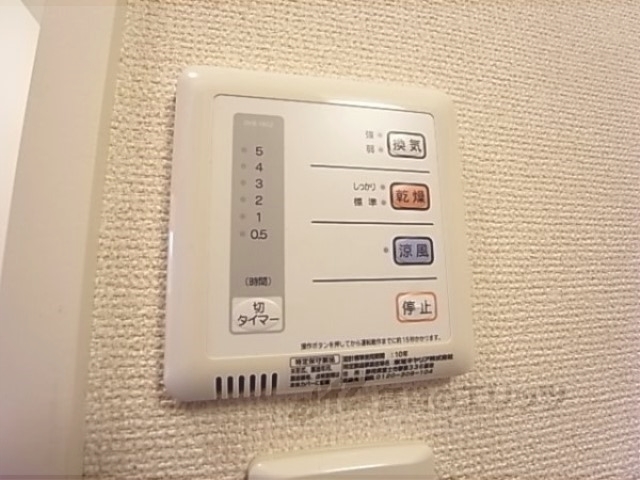 その他設備　浴室乾燥機