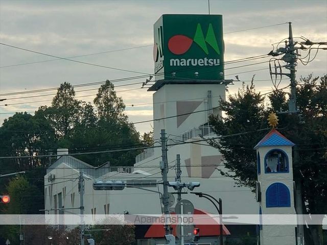 スーパー　マルエツ北柏店（スーパー）まで219m