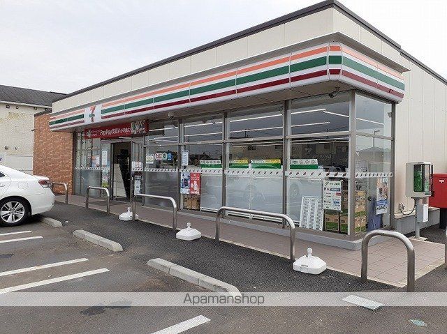 コンビニ　セブンイレブン（コンビニ）まで550m