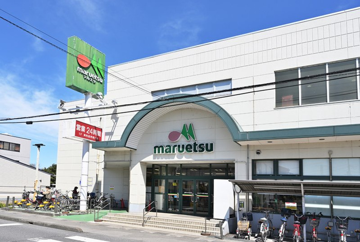 スーパー　マルエツ（スーパー）まで500m