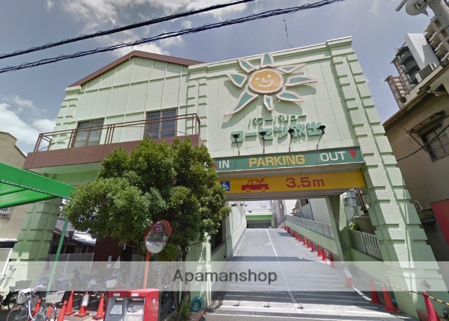 スーパー　（株）コーセツ放出（スーパー）まで953m