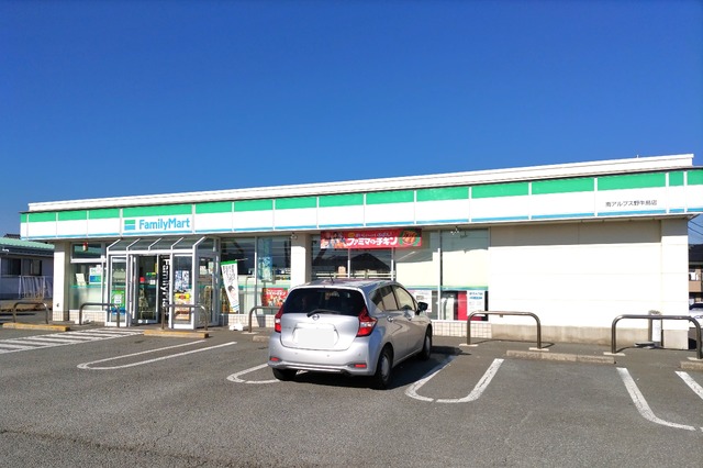 コンビニ　ファミリーマート　南アルプス野牛島店　徒歩１２分（コンビニ）まで950m