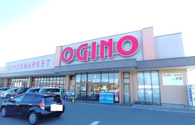 スーパー　オギノ南アルプス八田店　徒歩９分（スーパー）まで700m