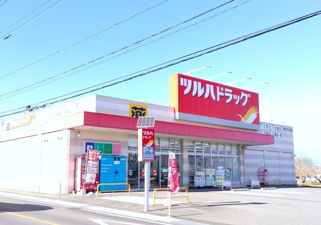 ドラックストア　ツルハドラッグ　南アルプス八田店　徒歩２５分（ドラッグストア）まで2000m