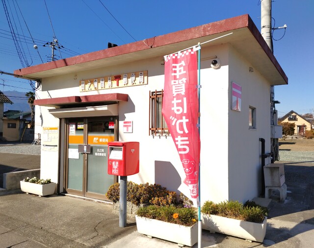 郵便局　田之岡簡易郵便局　徒歩８分（郵便局）まで600m