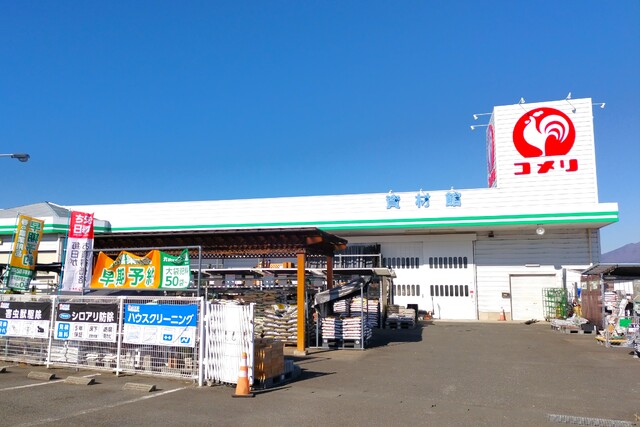 ホームセンター　コメリハード＆グリーン八田店　徒歩２４分（ホームセンター）まで1900m