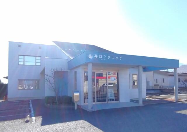 病院　井口クリニック　徒歩２５分（病院）まで2000m