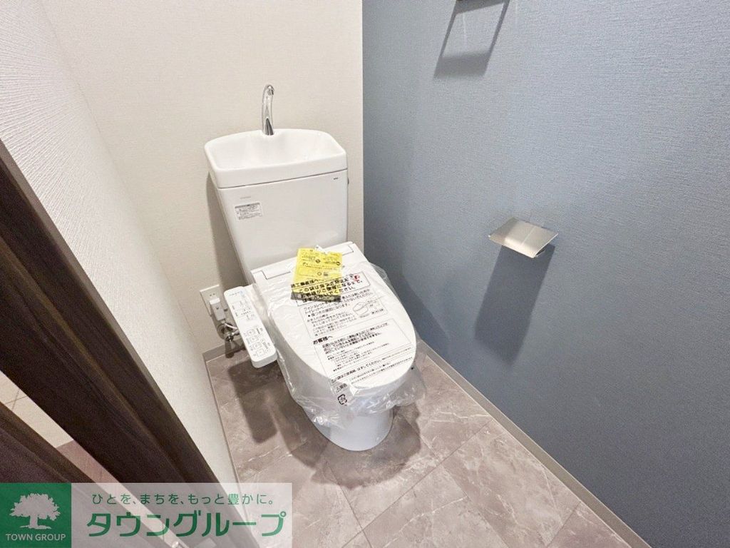 トイレ　お部屋探しは株式会社　タウンハウジング　までお気軽にお問合…