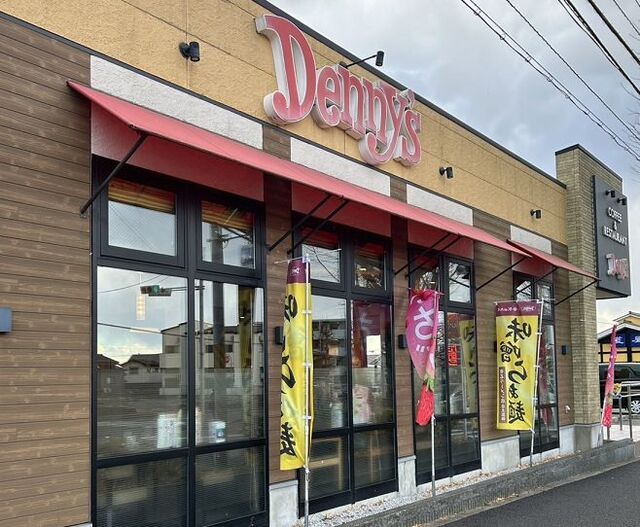 飲食店　デニーズ（飲食店）まで800m