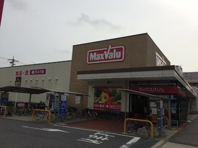 その他　マックスバリュ若葉通店（その他）まで66m