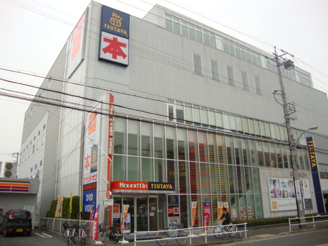 その他　ＴＳＵＴＡＹＡ（その他）まで363m
