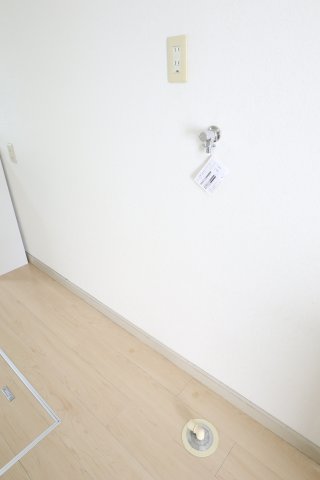 その他　洗濯機置き場