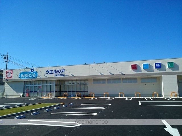 ドラックストア　ウエルシア浜松西浅田店（ドラッグストア）まで450m