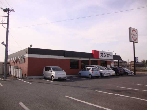 飲食店　スシロー 江南店（飲食店）まで594m