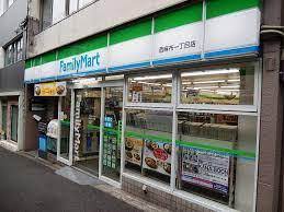コンビニ　ファミリーマート西麻布三丁目店（コンビニ）まで230m