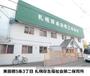 幼稚園・保育園　札幌厚成福祉会第二保育所（幼稚園・保育園）まで856m