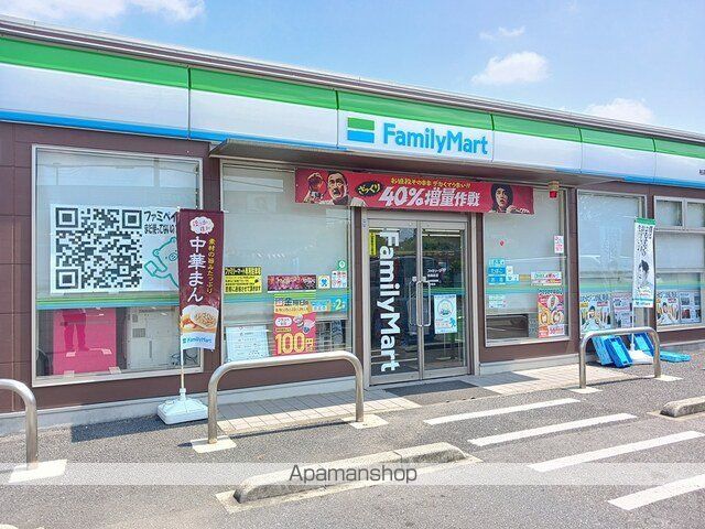 コンビニ　ファミリーマート（コンビニ）まで341m