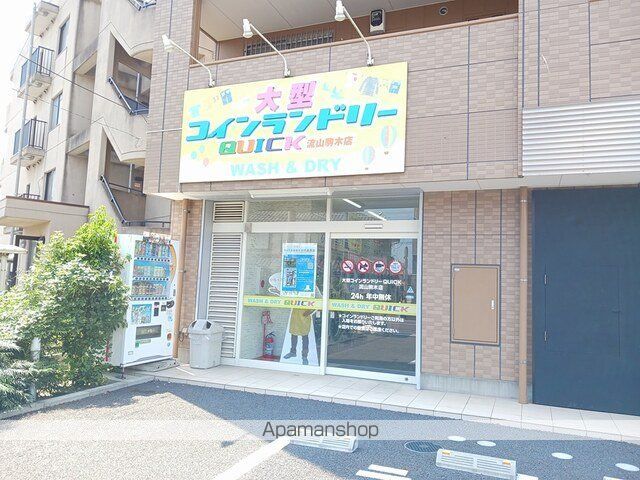 その他　大型コインランドリー（その他）まで826m