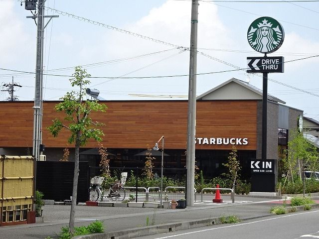 飲食店　スターバックス　高柳店（飲食店）まで1300m