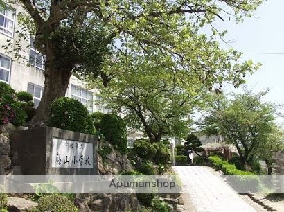 小学校　藤山小学校（小学校）まで621m