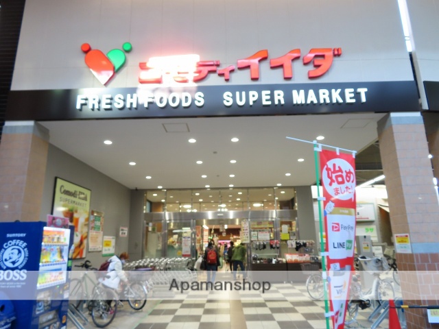 スーパー　（株）コモディイイダ／ハッピーロード大山店（スーパー）まで452m