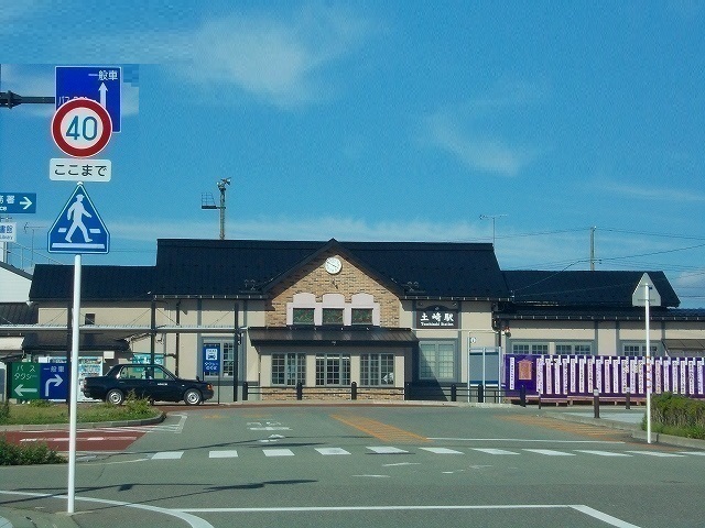 その他　土崎駅（その他）まで1000m