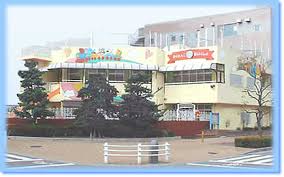 幼稚園・保育園　鶴満寺保育所（幼稚園・保育園）まで1104m