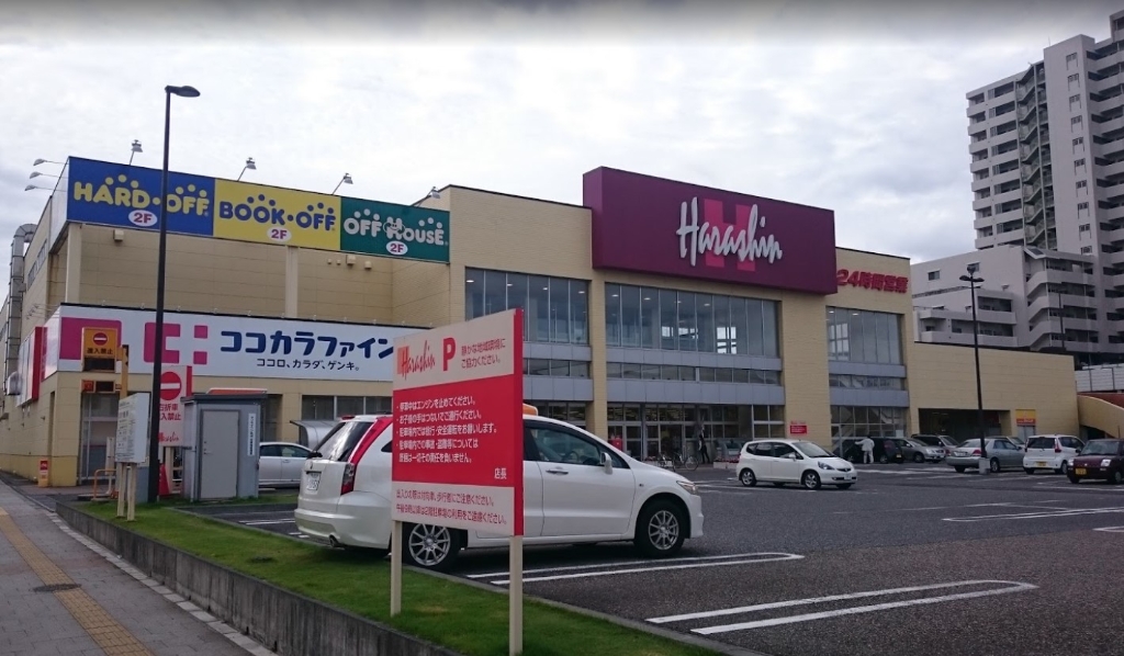 スーパー　原信 南万代店（スーパー）まで637m